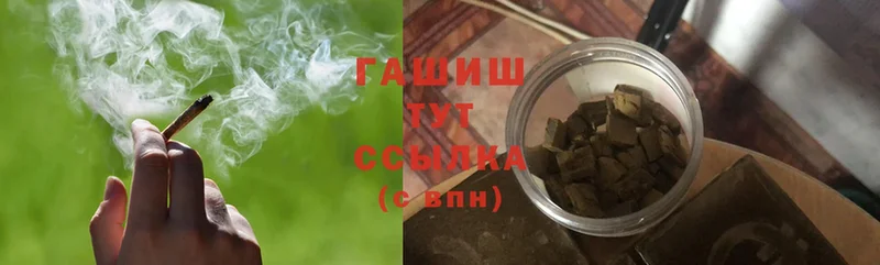 ГАШ 40% ТГК  Чистополь 