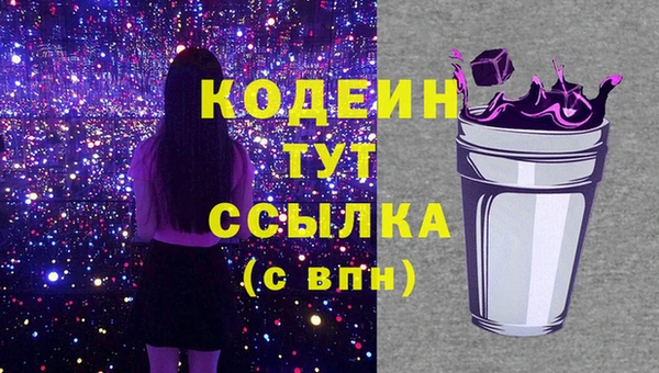 соль курить ск Верея