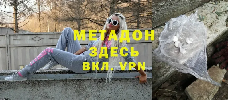 OMG как зайти  Чистополь  Метадон methadone 