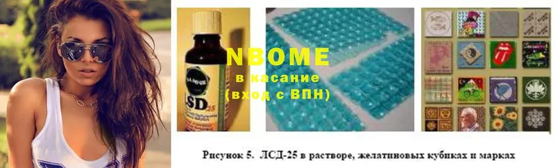 hydra ссылки  Чистополь  Марки 25I-NBOMe 1500мкг 